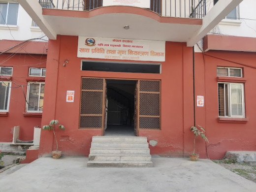 ‘स्ट्रिट फुड’ प्रिन्टिङ पेपरमा प्याक गर्न प्रतिबन्ध लगाउने तयारी